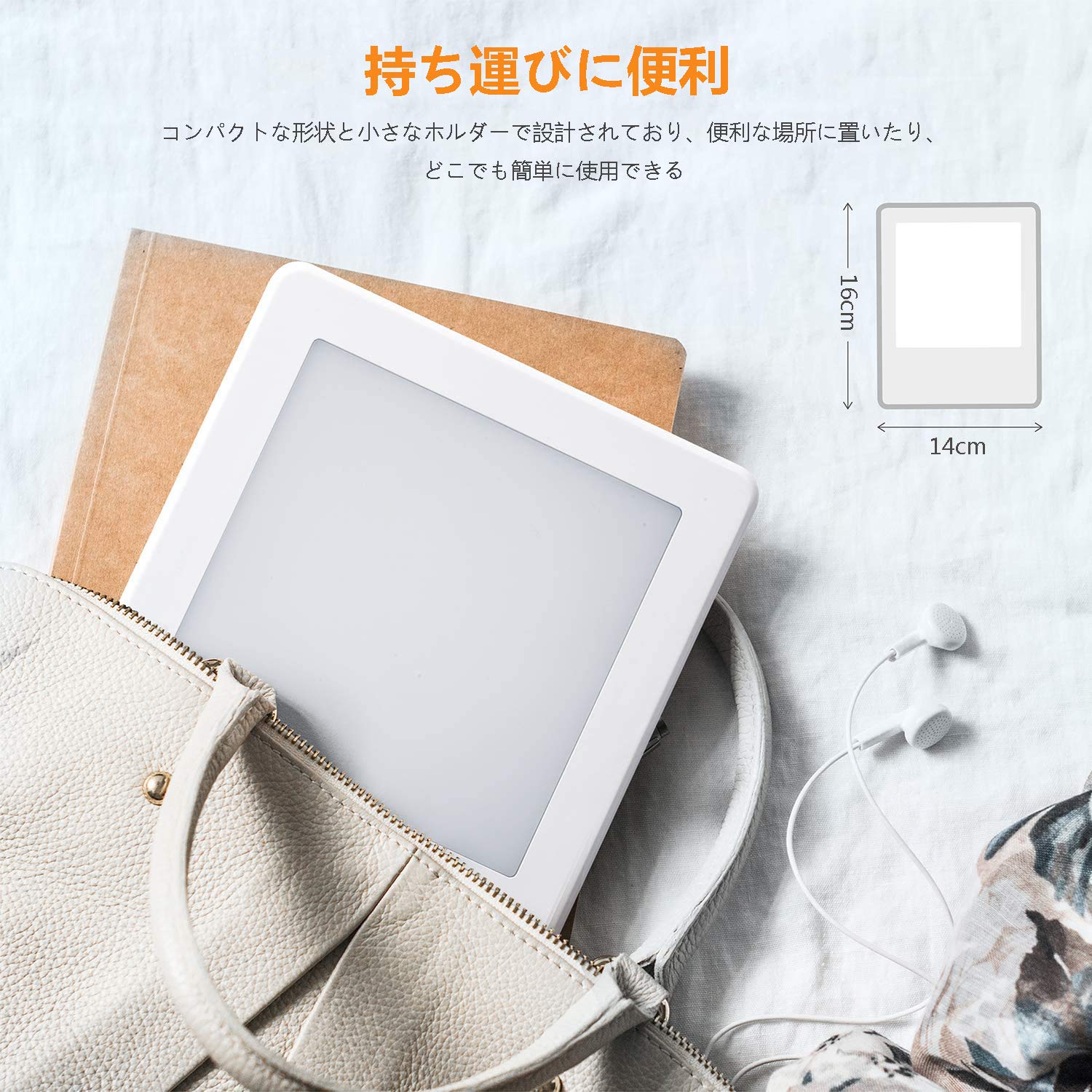 Amazon.co.jp : 光療法 ライト セラピーライト ベッドサイドランプ